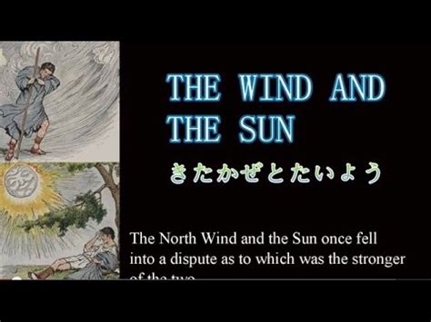 北風|Meaning of 北風 in Japanese 